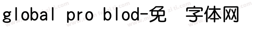 global pro blod字体转换